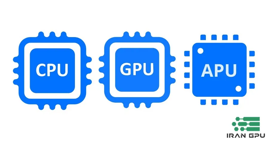 مقایسه کاربردهای CPU و GPU و APU